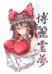 Rule 34 | 1girl, :/, alternate breast size, ascot, black eyes, black hair, blush, bow, breast hold, breasts, character name, commentary, crossed arms, detached sleeves, hair bow, hair tubes, hakurei reimu, japanese clothes, large breasts, long hair, long sleeves, miko, nontraditional miko, nose blush, ototobe, puffy nipples, red bow, red shirt, ribbon-trimmed sleeves, ribbon trim, shirt, sidelocks, sleeveless, sleeveless shirt, solo, touhou, translated, upper body, wide sleeves