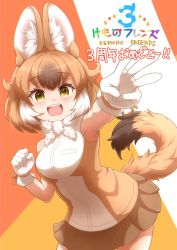 Rule 34 | 1girl, animal ears, anniversary, armpits, breasts, commentary request, dhole (kemono friends), dog ears, dog girl, dog tail, dress, ev (kemomimizuku), extra ears, gloves, highres, kemono friends, kemono friends 3, looking at viewer, medium breasts, open mouth, orange hair, pleated skirt, short hair, skirt, sleeveless, sleeveless dress, smile, solo, tail, white gloves, yellow eyes