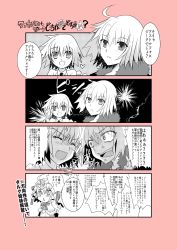 Rule 34 | 3girls, ahoge, angry, closed eyes, comic, fate/apocrypha, fate/grand order, fate (series), greyscale, headpiece, highres, jeanne d&#039;arc (fate), jeanne d&#039;arc (ruler) (fate), jeanne d&#039;arc alter (avenger) (fate), jeanne d&#039;arc alter (fate), jeanne d&#039;arc alter (ver. shinjuku 1999) (fate), jeanne d&#039;arc alter santa lily (fate), looking at another, looking at viewer, monochrome, multiple girls, necktie, open mouth, santa costume, short hair, smile, tajima yoshikazu