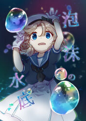 Rule 34 | 1girl, air bubble, ane hoshimaru, black neckerchief, blonde hair, blue eyes, blue sailor collar, bubble, commentary request, cowboy shot, dress, gloves, hat, highres, janus (kancolle), kantai collection, looking up, neckerchief, open mouth, parted bangs, sailor collar, sailor dress, sailor hat, short hair, short sleeves, solo, translation request, white dress, white gloves, white hat