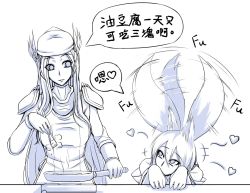 Rule 34 | 2girls, ahri (league of legends), animal ears, bad id, bad pixiv id, cooking, food, forehead protector, league of legends, leona (league of legends), long hair, monochrome, multiple girls, oldlim, tail, tail wagging, tofu, translation request