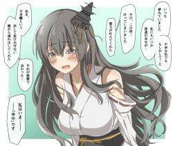 Rule 34 | 1girl, black hair, breasts, crying, crying with eyes open, detached sleeves, floral print, fusou (kancolle), hair ornament, highres, japanese clothes, kantai collection, kirisaki seeker, large breasts, long hair, nontraditional miko, obi, red eyes, sash, solo, speech bubble, tears, translation request, upper body