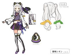 Rule 34 | 1girl, alternate costume, blunt bangs, blush, character name, character sheet, concept art, creature, double bun, flat chest, full body, hair bun, hat, highres, hololive, long hair, long sleeves, midriff, miniskirt, multiple views, murasaki shion, murasaki shion (qi idol), navel, official alternate costume, official art, open mouth, purple footwear, skirt, striped clothes, striped thighhighs, tam-u, thighhighs, turnaround, twintails, vertical-striped clothes, vertical-striped thighhighs, virtual youtuber, white background, white hair, white sleeves, witch hat, yellow eyes, yin yang, zettai ryouiki