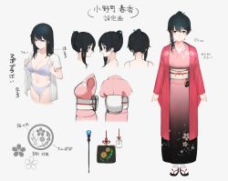Rule 34 | 1girl, black hair, blue eyes, blush, bra, breasts, character sheet, cleavage, closed mouth, coin purse, collarbone, commentary, dressing, emblem, floral print, from behind, from side, full body, hair between eyes, hair ornament, hair up, haori, hayabusa, highres, japanese clothes, kimono, large breasts, long sleeves, looking at viewer, mole, mole on breast, mole on neck, multiple views, navel, nijisanji, obi, obijime, onomachi haruka, open clothes, panties, pink kimono, sandals, sash, simple background, smile, socks, tabi, underwear, virtual youtuber