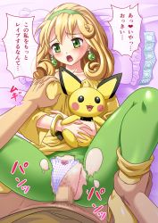 Rule 34 | 1boy, 1girl, absurdres, artist request, bahamut lagoon, blonde hair, blush, grabbing another&#039;s breast, creatures (company), cum, cum in pussy, earrings, game freak, gen 2 pokemon, grabbing, green eyes, hairband, hetero, highres, jewelry, nintendo, open mouth, pichu, pokemon, pokemon (creature), sex, source request, torn clothes, vaginal, yoyo (bahamut lagoon)