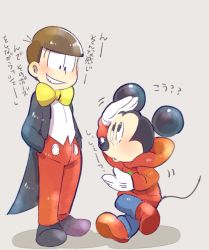 Rule 34 | 10s, 1boy, ?, ??, bad id, bad pixiv id, black coat, black eyes, black footwear, blush, bow, bowtie, brown hair, coat, coattails, color connection, cosplay, costume switch, crossover, disney, furry, furry male, grey background, grin, hands in pockets, hood, hoodie, jikuno, legs together, long sleeves, looking at another, male focus, matsuno osomatsu, matsuno osomatsu (cosplay), mickey mouse, mickey mouse (cosplay), motion lines, osomatsu-kun, osomatsu-san, pants, red footwear, red pants, sheeeh!, shirt, shoes, simple background, smile, standing, standing on one leg, text focus, translated, white shirt, yellow bow, yellow bowtie