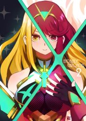 Rule 34 | 2girls, armor, blonde hair, breasts, dress, earrings, highres, jewelry, large breasts, long hair, looking at viewer, multiple girls, mythra (xenoblade), nintendo, pyra (xenoblade), red eyes, red hair, short hair, simple background, smile, solo, sou (pale 1080), tiara, xenoblade chronicles (series), xenoblade chronicles 2, yellow eyes