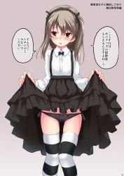 Rule 34 | 10s, black bow, black bowtie, black panties, black skirt, black thighhighs, blush, bow, bow panties, bowtie, brown eyes, casual, character name, clothes lift, collared shirt, girls und panzer, high-waist skirt, highres, layered skirt, lifted by self, light brown hair, long hair, long sleeves, looking to the side, panties, parted lips, sasakawa arumi, shimada arisu, shirt, side-tie panties, side ponytail, skindentation, skirt, skirt lift, solo, striped clothes, striped thighhighs, suspender skirt, suspenders, thighhighs, translation request, underwear, white shirt