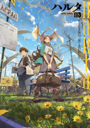 Rule 34 | 1boy, 1girl, afro, backwards hat, bag, baseball cap, bird, bracelet, brown footwear, brown hair, bus stop, closed mouth, cloud, commentary request, dandelion, dragon, duffel bag, ear piercing, falling leaves, flower, flying, from below, grass, green eyes, green jacket, grey shirt, harta, hat, highres, holding, holding bag, holding map, hood, hoodie, jacket, jewelry, leaf, long hair, map, open clothes, open jacket, outdoors, pants, piercing, power lines, red socks, road sign, scenery, shirt, sign, sky, socks, somehira katsu, standing, translation request, tree, utility pole, watch