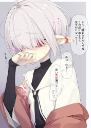 Rule 34 | 1girl, ahoge, black dress, burn scar, covered collarbone, covered mouth, dress, grey background, grey hair, hair over eyes, hand up, highres, layered sleeves, long sleeves, looking at viewer, ogami kazuki, original, pointy ears, red eyes, scar, sleeves past wrists, solo, sweat, thick eyebrows, translation request, two-tone background, upper body, white background, white dress, wide sleeves