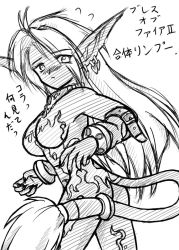 Rule 34 | breasts, breath of fire, breath of fire ii, capcom, elf, large breasts, long hair, monochrome, pointy ears, rinpoo chuan, tail, translation request