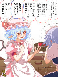 Rule 34 | 2girls, absurdres, apron, bat wings, blue hair, blush, braid, cake, chocolate cake, commentary request, ear blush, fang, flying sweatdrops, food, grey hair, hand on own chest, hand on own stomach, hat, hat ribbon, heart, heart print, highres, izayoi sakuya, maid headdress, medium hair, mob cap, multiple girls, open mouth, pink headwear, plate, pointy ears, puffy short sleeves, puffy sleeves, red eyes, remilia scarlet, ribbon, short sleeves, signature, speech bubble, sweatdrop, touhou, translation request, trembling, utyouten akako, white apron, wings