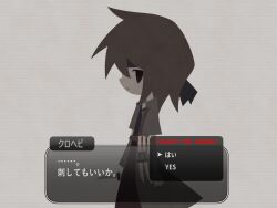 Rule 34 | 1other, androgynous, atoymk, black headband, black shirt, brown eyes, brown hair, closed mouth, coat, dagger, dialogue box, from side, grey coat, headband, holding, holding dagger, holding knife, holding weapon, knife, kurohebi, len&#039;en, medium hair, no lineart, open clothes, open coat, other focus, pants, red pants, shirt, solo, translation request, weapon