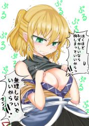 Rule 34 | 1girl, angry, blonde hair, blush, breasts, cleavage, clothes lift, crying, embarrassed, eyes visible through hair, fang, fang out, green eyes, highres, jealous, kokoperiiche, large breasts, mizuhashi parsee, nukoimo, paru paru, pointy ears, ponytail, robe, shirt, shirt lift, skirt, sleeveless, sleeveless shirt, solo, tears, touhou, translation request, trembling, tsurime, undershirt