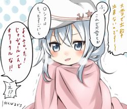 Rule 34 | 10s, 1girl, blanket, blue eyes, hammer and sickle, hat, hibiki (kancolle), kantai collection, long hair, natsupa, open mouth, personification, silver hair, solo, star (symbol), translation request, verniy (kancolle)