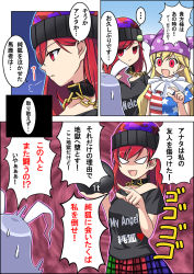 Rule 34 | ..., 3girls, akira (natodaisuki58), american flag dress, american flag shirt, animal ears, aura, bad id, bad pixiv id, blank eyes, blonde hair, clothes writing, clownpiece, comic, empty eyes, expressive clothes, hat, hecatia lapislazuli, highres, metal ball, jester cap, light purple hair, multicolored clothes, multicolored skirt, multiple girls, neck ruff, off-shoulder shirt, off shoulder, partially translated, pointing, rabbit ears, red eyes, red hair, reisen udongein inaba, shaded face, shirt, skirt, spoken ellipsis, sweatdrop, t-shirt, touhou, translation request