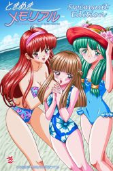 Rule 34 | 3girls, beach, bikini, fujisaki shiori, hat, kisaragi mio, mikihara megumi, multiple girls, one-piece swimsuit, swimsuit, tagme, tokimeki memorial