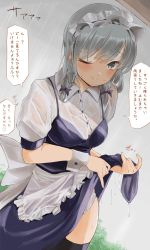 Rule 34 | absurdres, black thighhighs, blush, braid, clothes lift, cloud, cloudy sky, commentary request, cuffs, hair ribbon, highres, izayoi sakuya, looking at viewer, maid, one eye closed, panties, rain, ribbon, see-through, skirt, skirt lift, sky, smile, solo, tagme, thighhighs, thighs, touhou, translation request, tree, twin braids, underwear, wet, wet clothes, wringing clothes, yamabukiiro (browncat)