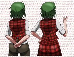 Rule 34 | 1girl, akira (cookie), ara ara, ass, breasts, brown pants, collared shirt, commentary request, cookie (touhou), cowboy shot, green hair, holster, kazami yuuka, large breasts, pants, plaid, plaid skirt, plaid vest, ponkotsu ryodan, red skirt, red vest, shirt, short hair, skirt, skirt set, sleeves rolled up, touhou, vest, wall of text, white background, white shirt