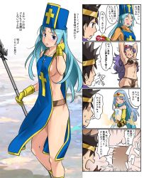 Rule 34 | 1boy, 4koma, aqua hair, black hair, blue eyes, blue hair, blush, bodysuit, boots, breasts, cape, circlet, cleavage, comic, commentary request, cross, dragon quest, dragon quest iii, dress, elbow gloves, gloves, hat, helmet, imaichi, long hair, looking at viewer, mitre, multiple girls, naked tabard, open mouth, orange bodysuit, priest (dq3), purple hair, red eyes, roto (dq3), sage (dq3), sideboob, smile, soldier (dq3), square enix, staff, tabard, valentine, weapon, winged helmet