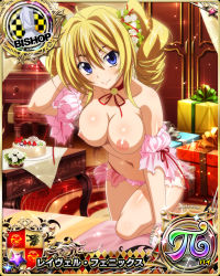 Rule 34 | breasts, card (medium), high school dxd, highres, large breasts, nipples, ravel phenex, third-party edit, topless