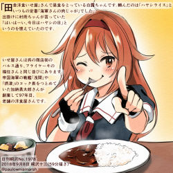 Rule 34 | 1girl, black gloves, black serafuku, brown eyes, brown hair, colored pencil (medium), commentary request, curry, curry rice, dated, fingerless gloves, food, foreshortening, gloves, hairband, holding, holding spoon, kantai collection, kirisawa juuzou, long hair, neckerchief, numbered, one eye closed, pointing, red hairband, red neckerchief, remodel (kantai collection), rice, school uniform, serafuku, shiratsuyu (kancolle), short sleeves, smile, solo, spoon, traditional media, translation request, twitter username, utensil in mouth