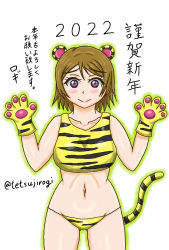 Rule 34 | 1girl, animal ears, animal hands, animal print, artist name, artist request, bare legs, bare shoulders, blush, breasts, brown hair, check translation, collarbone, commentary request, fake animal ears, female focus, gloves, hair between eyes, highres, koizumi hanayo, looking at viewer, love live!, love live! school idol project, medium breasts, parted lips, paw gloves, purple eyes, shirt, short hair, smile, solo, tail, tank top, translated, translation request, white background, yellow shirt, yellow tank top
