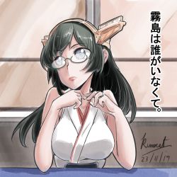 Rule 34 | 1girl, alternate hair length, alternate hairstyle, black hair, blue eyes, breasts, dated, glasses, highres, jewelry, kantai collection, kirishima (kancolle), kirishima kai ni (kancolle), large breasts, long hair, marker (medium), ring, rinwest, signature, solo, traditional media, wedding band