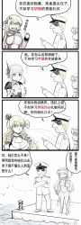 Rule 34 | 1boy, 4girls, blonde hair, blue eyes, british admiral (y.ssanoha), broken plate, chinese text, comic, crown, drill hair, head wreath, heterochromia, highres, holding, holding plate, lion (warship girls r), long hair, maid headdress, military, military uniform, mini crown, multiple girls, naval uniform, partially colored, plate, prince of wales (warship girls r), repulse (warship girls r), short hair, spitting, translation request, unicorn (warship girls r), uniform, warship girls r, y.ssanoha, yellow eyes