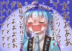 Rule 34 | 1girl, absurdres, ahoge, aqua hair, blue background, blue hair, blue jacket, blue necktie, blush, commentary, crying, furrowed brow, gradient hair, grey shirt, happi, hatsune miku, highres, jacket, japanese clothes, long hair, magical mirai (vocaloid), multicolored hair, necktie, open mouth, sad, shimashiro itsuki, shirt, shouting, solo, tears, translated, twintails, upper body, vocaloid, wavy mouth