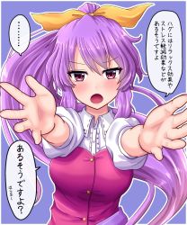 Rule 34 | 1girl, :o, blue background, blush, border, breasts, carry me, commentary request, dress, fusu (a95101221), hair ribbon, highres, long hair, looking at viewer, medium breasts, outstretched arms, ponytail, purple dress, purple eyes, purple hair, ribbon, shirt, short sleeves, solo, speech bubble, touhou, translated, upper body, very long hair, watatsuki no yorihime, white border, white shirt, yellow ribbon