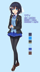 Rule 34 | 1girl, :d, black hair, black jacket, black pantyhose, blazer, blue background, blue cardigan, blue eyes, blue ribbon, blue skirt, blush, bow, brown footwear, butterfly hair ornament, cardigan, character name, character profile, collared shirt, color guide, full body, hair between eyes, hair bow, hair ornament, highres, jacket, komori kuzuyu, loafers, long hair, neck ribbon, open clothes, open jacket, open mouth, original, outline, pantyhose, pleated skirt, ribbon, rivier (kuzuyu), shirt, shoes, simple background, skirt, smile, solo, standing, translation request, white bow, white outline, white shirt