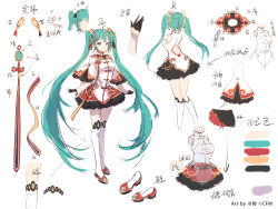 Rule 34 | 1girl, aqua hair, arrow (symbol), breasts, closed mouth, color guide, copyright notice, dress, gloves, green eyes, half gloves, hatsune miku, kneehighs, layered skirt, lengchan (fu626878068), long hair, long sleeves, medium breasts, multiple views, official art, pleated skirt, red footwear, red skirt, shoes, skirt, socks, translation request, twintails, very long hair, vocaloid, white background, white dress, white socks, wide sleeves