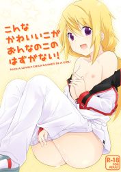 Rule 34 | 10s, 1boy, ass, blonde hair, charlotte dunois, clothes pull, cum, cum on body, cum on male, genderswap, genderswap (ftm), gomamochi, infinite stratos, male focus, nipples, pants, pants pull, ponytail, purple eyes, smile, solo, trap, undressing