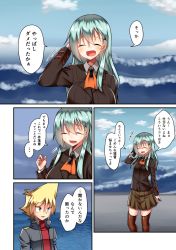 Rule 34 | 10s, 1boy, 1girl, admiral (kancolle), aqua hair, ascot, blazer, blonde hair, blue sky, breasts, brown thighhighs, buttons, closed eyes, comic, day, hair ornament, hairclip, highres, jacket, kantai collection, large breasts, long hair, long sleeves, open mouth, outdoors, pleated skirt, school uniform, skirt, sky, suzuya (kancolle), thighhighs, translation request, yokai (yokai0401)