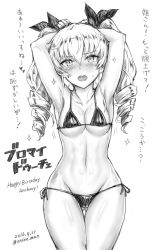 Rule 34 | 10s, 1girl, 2016, alternate costume, anchovy (girls und panzer), armpits, arms behind head, arms up, bad id, bad pixiv id, bikini, blush, breasts, character name, cowboy shot, dated, drill hair, girls und panzer, gluteal fold, greyscale, hair ribbon, happy birthday, lips, long hair, looking at viewer, lowleg, lowleg bikini, micro bikini, monochrome, navel, onsen man, parted lips, ribbon, side-tie bikini bottom, sideboob, sketch, small breasts, solo, standing, stomach, swimsuit, thigh gap, thighs, twin drills, twintails, twitter username, underboob