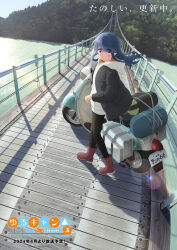 Rule 34 | 1girl, absurdres, black pants, blue hair, blush, boots, bridge, coat, commentary request, copyright name, day, floating hair, full body, highres, hood, hood down, hoodie, key visual, lens flare, long hair, long sleeves, looking at viewer, motor vehicle, motorcycle, mountain, official art, outdoors, pants, parted lips, promotional art, purple eyes, real world location, red footwear, scooter, shima rin, shoes, sleeping bag, solo, standing, title, translation request, water, watermark, white hoodie, wind, yamaha vino, yurucamp