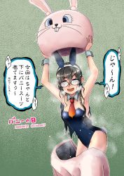 Rule 34 | 1girl, animal costume, animal ears, armpits, black hair, blue eyes, breasts, chiwa (chiwa0617), fake animal ears, glasses, heavy breathing, highres, kantai collection, leotard, long hair, medium breasts, ooyodo (kancolle), open mouth, playboy bunny, rabbit ears, smile, solo, sweat, very long hair, wrist cuffs