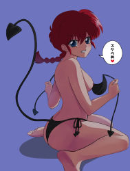 Rule 34 | 1girl, arms up, artist request, ass, barefoot, bikini, bikini bottom only, black bikini, blue eyes, blue sky, braid, breasts, demon girl, demon tail, full body, heart, highres, large breasts, long hair, looking at viewer, naughty face, nipples, ranma-chan, ranma 1/2, red hair, shaded face, side-tie bikini bottom, simple background, single braid, sitting, sky, solo, swimsuit, tail, thong, thong bikini, topless, translation request, undressing, wariza
