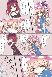 Rule 34 | 2girls, american flag dress, blonde hair, chain, choker, clownpiece, comic, commentary request, dot nose, hat, hecatia lapislazuli, highres, holding another&#039;s wrist, jester cap, long hair, multiple girls, nagi (nagito), open mouth, red eyes, red hair, sketch, splashing, sweat, torn clothes, touhou, translated