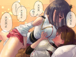 Rule 34 | 10s, 2girls, black hair, blouse, blush, grabbing another&#039;s breast, breast smother, breasts, brown eyes, brown hair, cushion, detached sleeves, face to breasts, fusou (kancolle), grabbing, hair ornament, hyuuga (kancolle), japanese clothes, kantai collection, large breasts, long hair, lying, lying on person, multiple girls, nontraditional miko, obi, red eyes, sash, seshiya, shirt, short hair, skirt, smile, text focus, translated, yuri