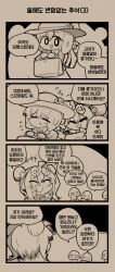 Rule 34 | +++, 2girls, 3boys, 4koma, :d, = =, @ (symbol), @ @, ^ ^, ahoge, bag, bald, blush, chibi, closed eyes, comic, commander (girls&#039; frontline), commentary request, cosplay, double bun, eyewear on head, flying sweatdrops, girls&#039; frontline, hair bun, hat, highres, holding, holding bag, kalina (girls&#039; frontline), kalina (girls&#039; frontline) (cosplay), korean commentary, korean text, looking at another, madcore, monochrome, multiple boys, multiple girls, open mouth, p90 (girls&#039; frontline), pushing, side ponytail, smile, springfield (girls&#039; frontline), sun hat, translation request, triangle mouth