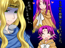 Rule 34 | 1boy, 1girl, 74, :d, aged up, blush, cape, closed eyes, elffin (fire emblem), facial mark, fae (fire emblem), fire emblem, fire emblem: the binding blade, fire emblem: the blazing blade, forehead mark, heart, long hair, nintendo, open mouth, pointy ears, purple hair, short hair, smile, translation request