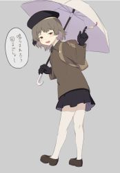 Rule 34 | 1girl, :d, arm support, bed, beret, black gloves, black hat, black skirt, blush, brown coat, brown eyes, brown footwear, brown hair, coat, crime prevention buzzer, fang, gloves, grey background, hand on lap, hat, hatoba tsugu, holding, holding umbrella, loafers, long sleeves, looking at viewer, looking to the side, mole, mole under eye, on bed, open mouth, pantyhose, shoes, simple background, sitting, skirt, smile, solo, sunao (souis), suspender skirt, suspenders, translation request, umbrella, virtual youtuber, white pantyhose, white umbrella