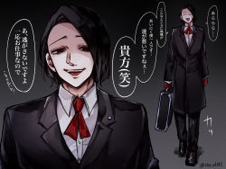 Rule 34 | 1boy, artist name, bag, black footwear, black hair, black jacket, collared shirt, dress shirt, formal, full body, furuta nimura, gloves, gradient background, half-closed eyes, highres, holding, holding suitcase, jacket, kino (uni sk38), looking at viewer, mole, mole under eye, multiple views, open mouth, red gloves, shirt, short hair, smile, speech bubble, suitcase, tokyo ghoul, tokyo ghoul:re, tongue, translation request