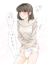 Rule 34 | 1girl, absurdres, arms around, blush, breasts, brown eyes, brown hair, collarbone, crossed arms, diaper, feet out of frame, female focus, floral print, hands on own hips, highres, leaking, lips, medium hair, mitaray, open mouth, original, peeing, peeing self, simple background, small breasts, standing, striped clothes, striped sweater, sweater, thighs, trembling