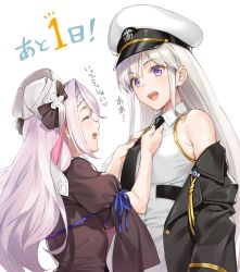 Rule 34 | 2girls, :d, ^ ^, adjusting another&#039;s clothes, adjusting clothes, adjusting necktie, azur lane, blouse, blush, braid, breasts, closed eyes, collared shirt, commentary request, countdown, enterprise (azur lane), from side, gold trim, hat, large breasts, long hair, multiple girls, necktie, open mouth, peaked cap, profile, puffy short sleeves, puffy sleeves, purple eyes, purple ribbon, ribbon, shirt, short sleeves, silver hair, sleeveless, sleeveless shirt, smile, tokki, very long hair, vestal (azur lane), white hat