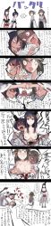 Rule 34 | 10s, 4girls, absurdres, ahoge, angry, arguing, bad id, bad pixiv id, bare shoulders, black hair, blue eyes, blush, grabbing another&#039;s breast, breasts, brown hair, cobhc667, comic, detached sleeves, fighting, fusou (kancolle), grabbing, groping, hair ornament, hairband, headgear, hiei (kancolle), highres, japanese clothes, kantai collection, kongou (kancolle), large breasts, long hair, long image, miko, multiple girls, nipples, nontraditional miko, open mouth, personification, plaid, red eyes, ruined for marriage, short hair, skirt, tall image, torn clothes, translation request, undressing, wide sleeves, yamashiro (kancolle), yuzuruka (bougainvillea)