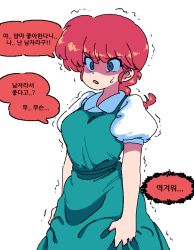 Rule 34 | 1girl, blue eyes, braid, genderswap, genderswap (mtf), kingbawoon, korean text, ranma-chan, ranma 1/2, red hair, saotome ranma, school uniform, single braid, solo