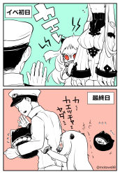 Rule 34 | 10s, 1boy, 2girls, 2koma, absurdres, abyssal ship, admiral (kancolle), angry, bad id, bad pixiv id, blush, breasts, claws, colored skin, comic, covered mouth, detached sleeves, dress, flying sweatdrops, hat, height difference, hiding, highres, horns, kantai collection, large breasts, long hair, military, military uniform, mittens, motows88, multiple girls, naval uniform, nezumoto, northern ocean princess, open mouth, pale skin, peaked cap, red eyes, seaport princess, sketch, translation request, twitter username, uniform, waving, white dress, white hair, white skin